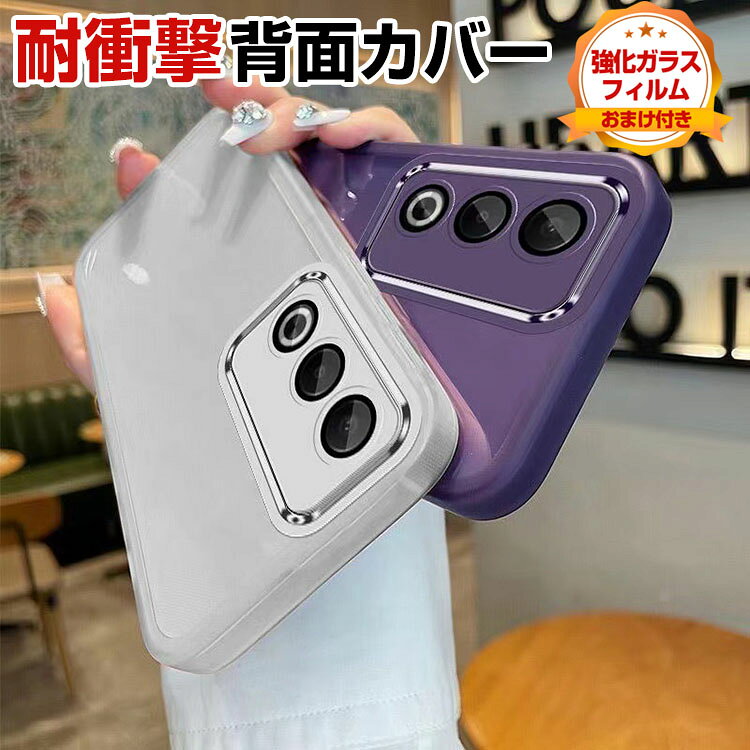 楽天市場】oppo a3 5g ケース フィルム付き（タイプ（スマホ・携帯