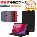 Xiaomi Pad 7/Pad 7 Pro 11.2インチ ケース 手帳型 カバー 小米 シャオミ パッド 7/パッド 7 プロ 11.2型 PUレザー製 便...