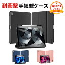 Apple iPad (A16チップ) 第11世代 11インチ iPad Air 11インチ (M3チップ) 2025年春モデル ケース カバー タブレットケース 耐衝撃カバー CASE 薄型 オートスリープ 手帳型カバー Pencil収納機能 スタンド機能 ブック型 PUレザー ブックカバー 強化ガラス付き