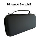 Nintendo Switch 2 専用ホスト収納バッグ 双方向のジッパーデザイン 全面保護 脱鎖を防ぐ 大容量収納 手提げ保護バッグ は擦り傷を防ぎます 操作便利 衝撃吸収 傷防止 手触りが快適で