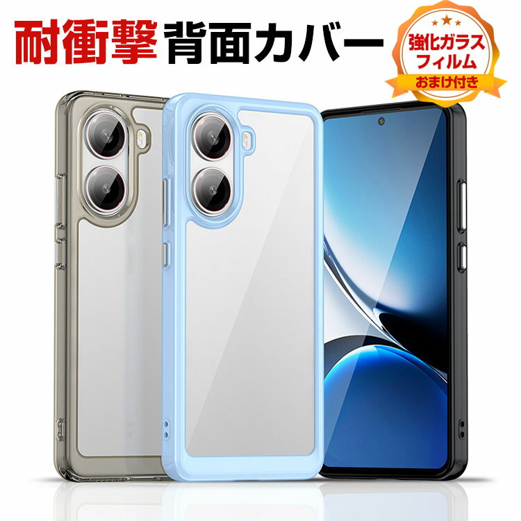 楽天市場】poco x7 pro 本体の通販 楽天市場】poco x7 pro 本体の通販