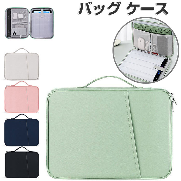 Microsoft Surface Pro 12インチ 2025モデル ケース タブレットPC/ノートパソコン収納 布 実用 ポケット付き 軽量 キャンパス調 パソコンバッグ型 持ち手付き 出張や外出時の持ち運びに便利な 通勤 通学 人気 手提げかばん 2in1モデル パソコンケース