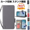 ZTE製 かんたんスマホ4 A402ZT ケース 耐衝撃 手帳型 財布型 TPU&PUレザー おしゃれ 汚れ防止 スタンド機能 衝撃吸収 便利 実用 カード収納 ブック型 マグネット内蔵 カッコいい 人気 保護 ケース 手帳型カバー ケース CASE 強化ガラスフィルム おまけ付き