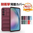 Samsung Galaxy A36 5G ケース 耐衝撃 カバー 保護ケース タフで頑丈 TPU素材 CASE おしゃれ 衝撃に強い 手触り抜群 人気 おすす...