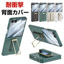 Samsung Galaxy Z Flip7 ケース 耐衝撃 カバー メッキ 折りたたみ型 リング付き スタンド機能 スマホアクセサリー PC+強化ガラス 衝撃吸収 軽量 持ちやすい 実用 便利性の高い 人気 おすすめ おしゃれ サムスン ギャラクシー Z フリップ7 ケース 背面カバー CASE