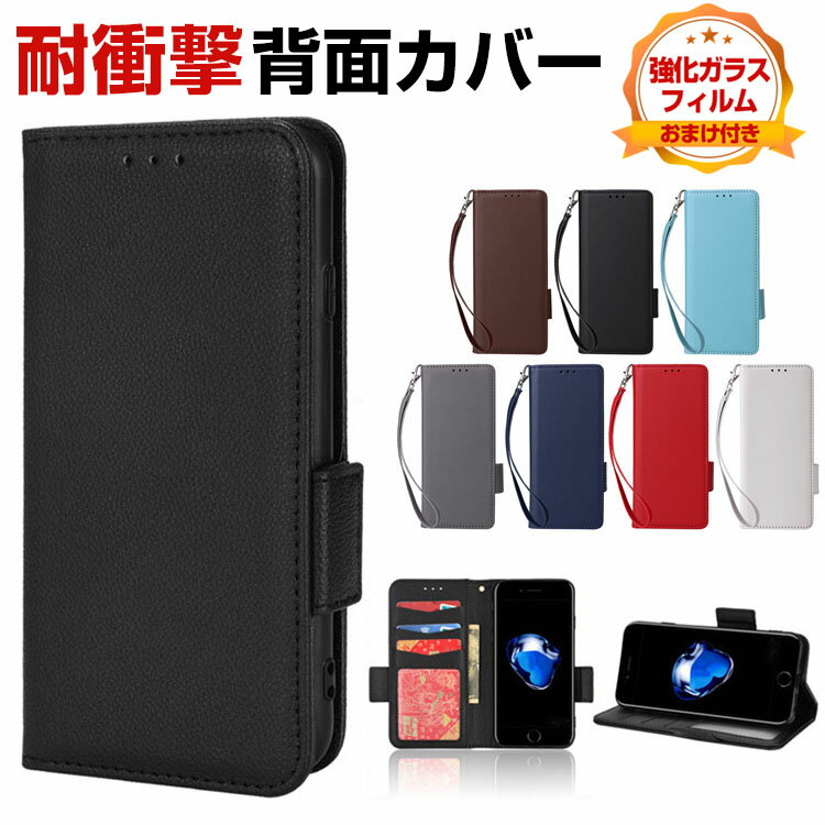 Rakuten - アップル アイフォン Apple iPhone 17 17 Air 17 Pro 17 Pro Max ケース カバー 耐衝撃カバー 手帳型 PUレザー カード収納 おしゃれ スタンド機能 手触り抜群 精密加工 便利 実用 ストラップ付き リストストラップ ストラップホール付き 手帳型カバー CASE 強化ガラス付き