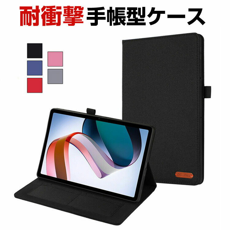 アップル Apple iPad Pro 13インチ 2025モデル ケース カバー タブレットケース 耐衝撃カバー CASE 薄型 オートスリープ 手帳型カバー カード収納 スタンド機能 ブック型 TPU&PUレザー ブックカバー iPad Pro 13インチ ケース カバー(2.0)
