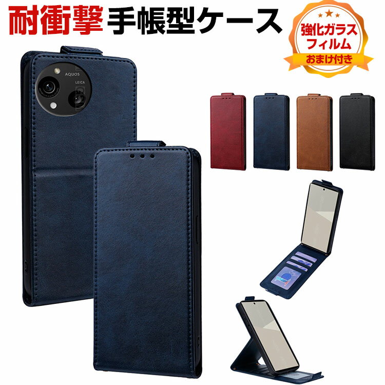 楽天市場】7877（スマートフォン・携帯電話アクセサリー