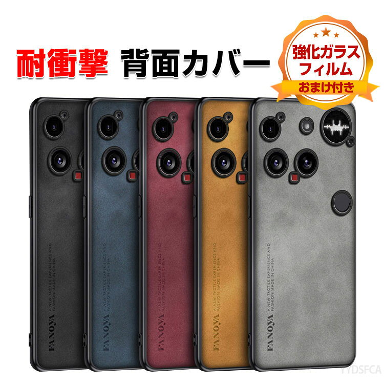 Rakuten - Nothing Phone (3a) Lite ケース 耐衝撃 カバー 高級PUレザー素材 手触り抜群 衝撃吸収 落下防止 おしゃれ カッコいい 便利 実用 人気 衝撃に強い 背面カバー 保護 ケース 強化ガラスフィルム おまけ付き