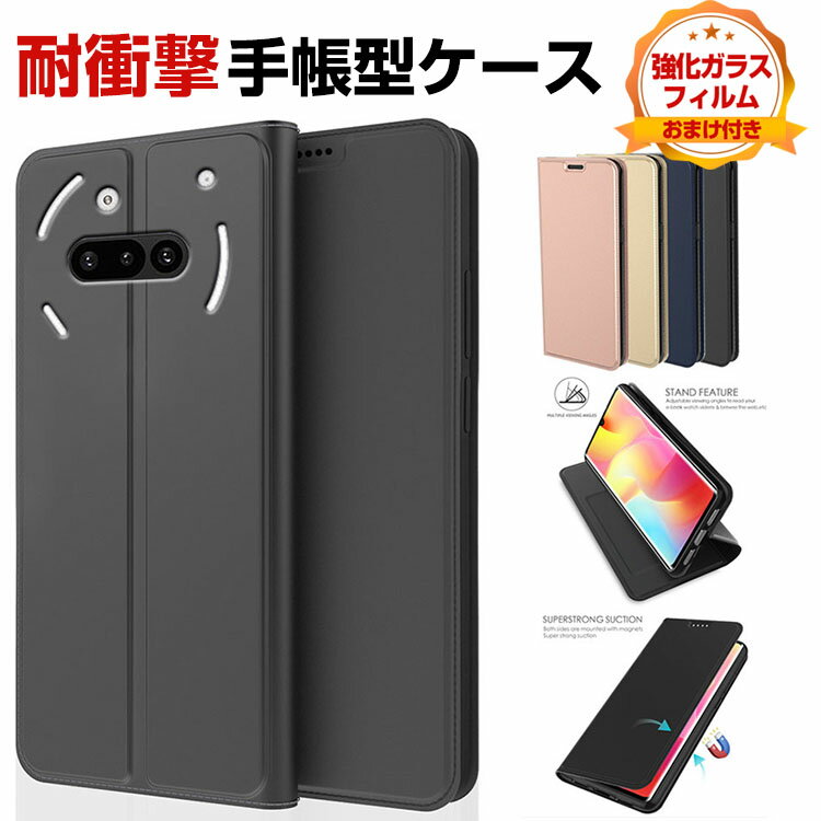 Nothing Phone (3a) Lite ケース カバー 耐衝撃カバー 手帳型 TPU&PUレザー おすすめ おしゃれ 汚れ防止 スタンド機能 カード収納 軽量 ブック型 カッコいい 人気 実用 Phone 3a Lite ケース カバー 持ちやすい 手帳型カバーCASE 強化ガラスフィルム おまけ付き