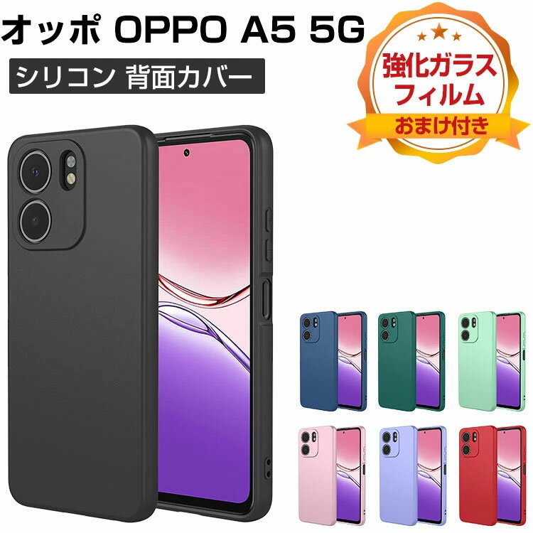 楽天市場】oppoa5gケース保護フィルムの通販