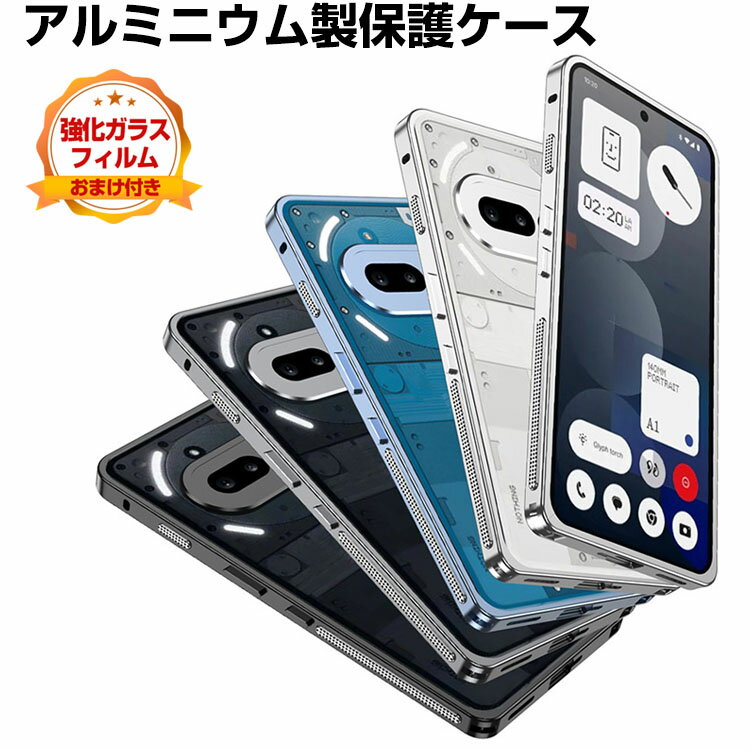 Rakuten - Nothing Phone (4a) ケース カバー CASE アルミ合金素材 ケース 枠 フレーム 軽量 持ちやすい おしゃれ 高級感 金属 レンズ プロテクター 便利 実用 人気 指紋防止 ケース 耐衝撃カバー 背面カバー 強化ガラス付き
