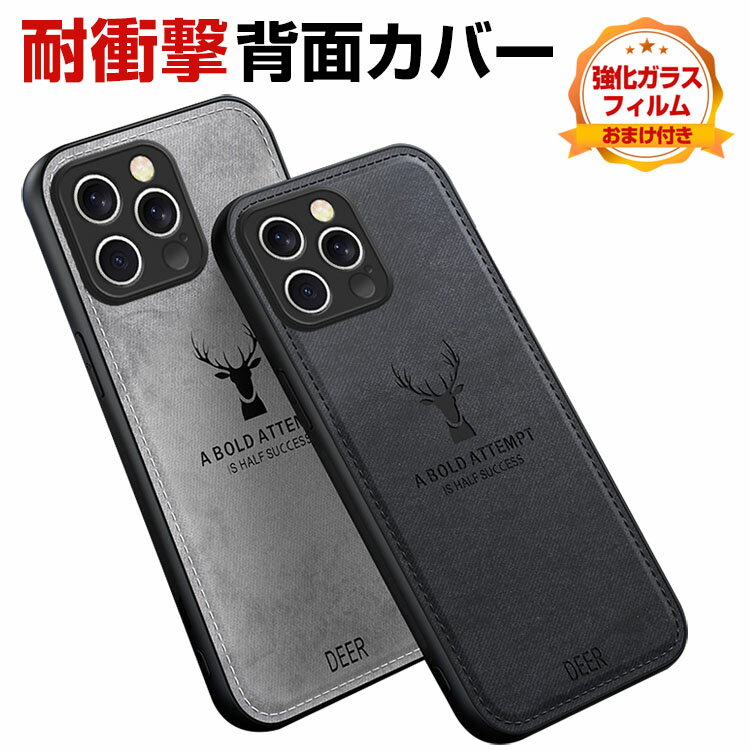 Rakuten - アップル アイフォン 17e Apple iPhone 17eケース カバー TPU 背面カバー かわいい 四隅の衝撃吸収補強 レザー調 指紋防止 CASE 持ちやすい 軽量 衝撃防止 落下防止 綺麗な カラフル 可愛い 人気 高級感があふれ 強化ガラス付き