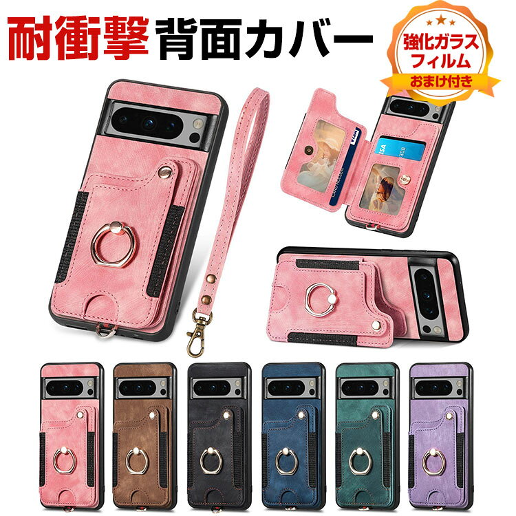 樂天商城 - Google Pixel 10a ケース カバー リング付き ストラップ付き スタンド機能 カード収納 耐衝撃カバー CASE TPU&PUレザー素材 衝撃防止 便利 実用 人気 背面カバー Pixel 10aケース Pixel 10aカバー おすすめ おしゃれ ソフトカバー 強化ガラスフィルム おまけ付き