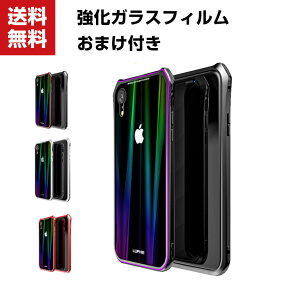 送料無料 iPhone X XS MAX XR XS ケース 金属 アルミニウムバンパー アップル CASE 持ちやすい 耐衝撃 背面強化ガラス 背面パネル付き 軽量 持ちやすい カバー 高級感があふれ 人気 メタルサイドバンパー 強化ガラスフィルム おまけ付き