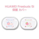 ファーウェイ HUAWEI Freebuds 5i ケース TPU素材 透明 カバーイヤホン・ヘッドホン アクセサリー CASE クリア 耐衝撃 落下防止 収納 保護 ソフトケース カバー 実用 創意 かわいい カバーを装着したまま、充電タイプ可能です(2)