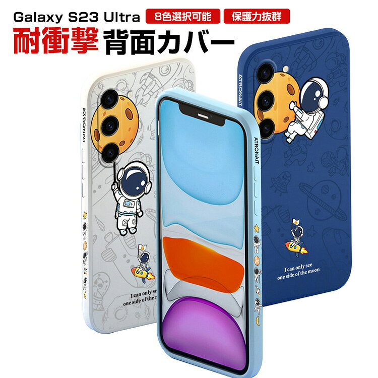 Samsung Galaxy S23 Ultra Case - Silicone Material - Tough and Durable - Shockproof - Impact Absorption - Drop Protection - Fingerprint Resistant - Excellent Touch - Protective Case - Camera Lens Protection - Screen Protection - Convenient and Practical - Popular - Stylish - Highly Recommended - Back Cover