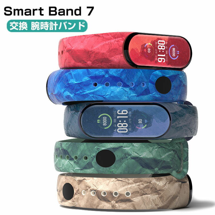 㥪 Xiaomi Smart Band 7 ֥üޡȥå 򴹥Х ӻץ٥ ݡ ٥  ٥ ؤ٥ ñ ֤䤫 Ӥ     䤫 ͵ ¿ 2祻åȤݸ ޤդ