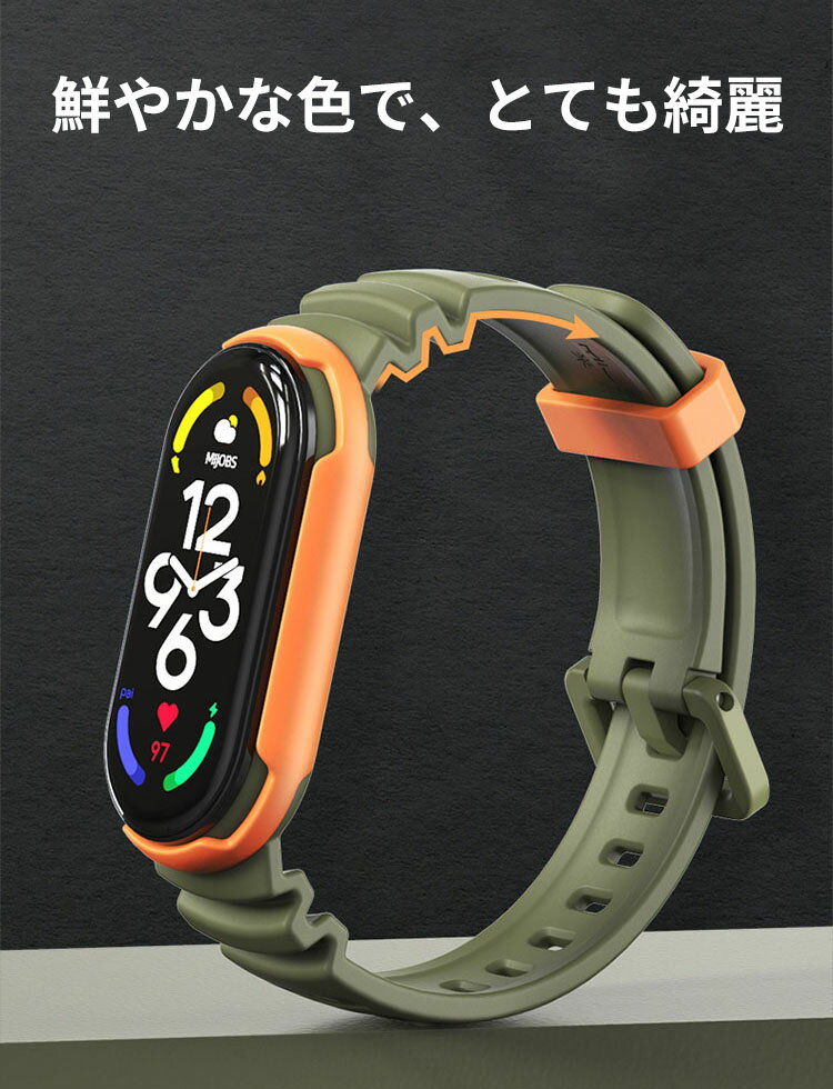 シャオミ Xiaomi Smart Band 7 ウェアラブル端末・スマートウォッチ 交換バンド 腕時計ベルト スポーツ ベルト 交換用 ベルト 替えベルト 簡単装着 爽やか 携帯に便利 おすすめ おしゃれ 柔軟 綺麗 鮮やかな 人気 多色あり