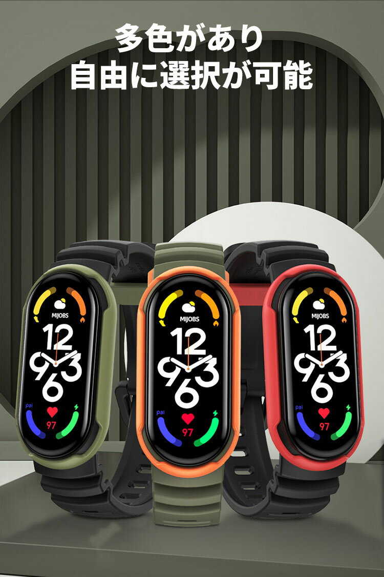 シャオミ Xiaomi Smart Band 7 ウェアラブル端末・スマートウォッチ 交換バンド 腕時計ベルト スポーツ ベルト 交換用 ベルト 替えベルト 簡単装着 爽やか 携帯に便利 おすすめ おしゃれ 柔軟 綺麗 鮮やかな 人気 多色あり