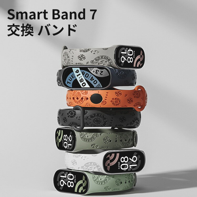 シャオミ Xiaomi Smart Band 7 ウェアラブ