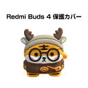 シャオミ Redmi Buds 4 ケース リドミー アクセサリー マルチカラー CASE 簡単装着 柔軟 耐衝撃 落下防止 収納 保護 ソフトケース 装着したまま充電タイプ 綺麗 鮮やかな 人気