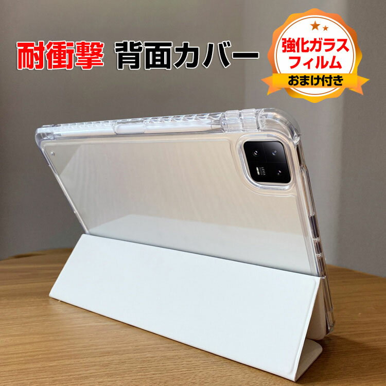 㥪  ѥå 6 ץ Xiaomi Pad 6 / Pad 6 Pro 2023ǥ 11()  ֥åȥ...