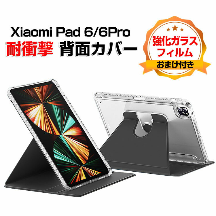 㥪  ѥå 6 ץ Xiaomi Pad 6 / Pad 6 Pro 2023ǥ 11()  ֥åȥ...