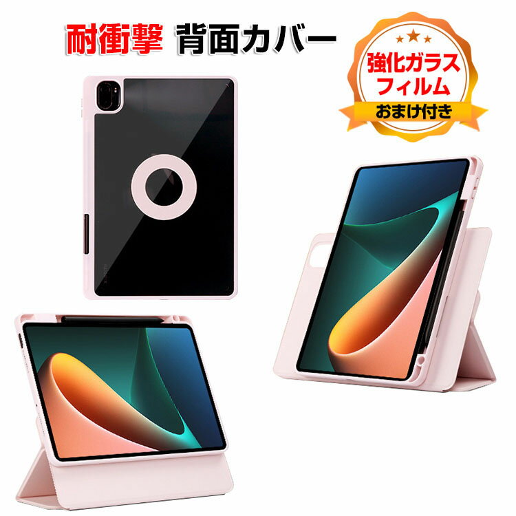 㥪  ѥå 6 ץ Xiaomi Pad 6 / Pad 6 Pro 2023ǥ 11()  ֥åȥ...