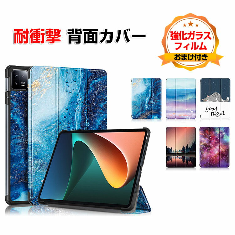 㥪  ѥå 6 ץ Xiaomi Pad 6 / Pad 6 Pro 2023ǥ 11()  ֥å ...