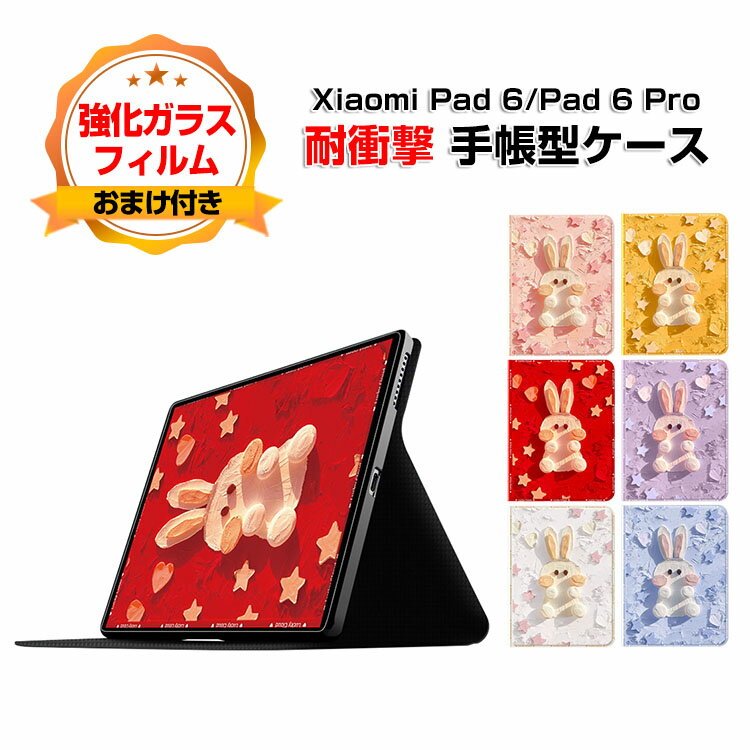 㥪  ѥå 6 ץ Xiaomi Pad 6 / Pad 6 Pro 2023ǥ 11()  ֥åȥ...