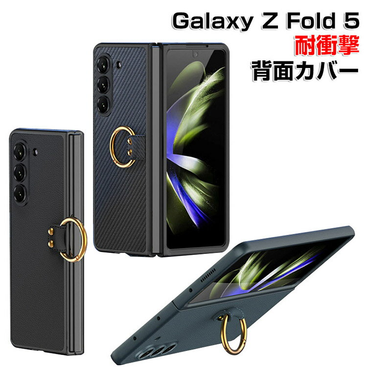 Samsung Galaxy Z Fold5 5G  ޤꤿ߷Androidޥۥ꡼ PC ץ饹å 󥰥֥饱...