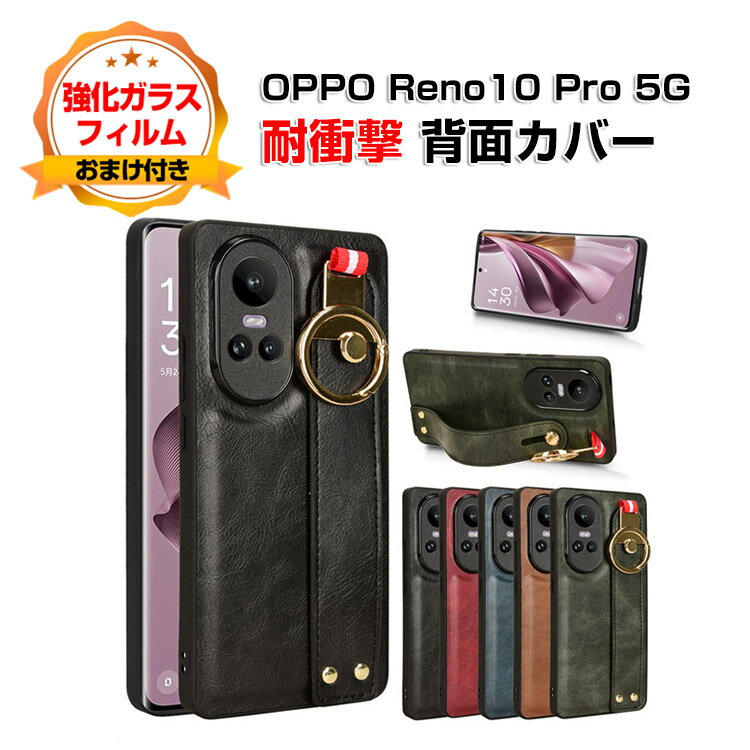 OPPO Reno10 Pro 5G å 10 Pro  TPU&PU쥶 ̥С 2ع¤ CASE 䤹 ׷ɻ ɻ    ֤䤫  ե ͵ 鴶դ  饹ե ޤդ