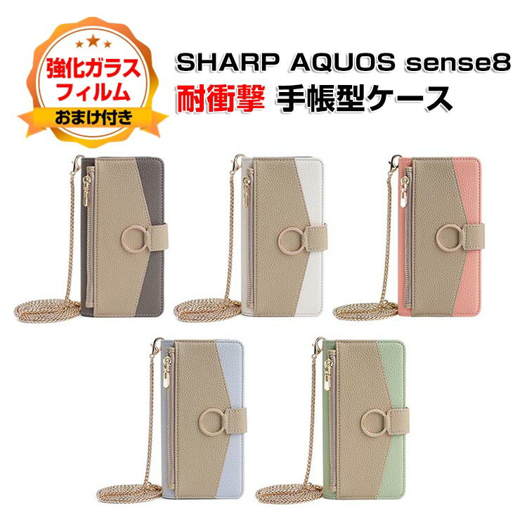 㡼 SHARP AQUOS sense8  С ޡȥե ݸ Ģ PU쥶  CASE ɻ Ѿ׷ ɻ ɵǽ   ɼǼ Ӥñ ֥å å ͵ ι⤤ ޥ ĢС 饹դ