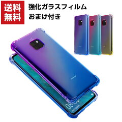 https://thumbnail.image.rakuten.co.jp/@0_mall/viviancase18/cabinet/image06/jbk19-sa-mate20pro.jpg