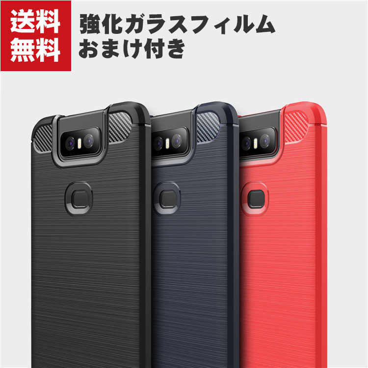 送料無料 ASUS ZenFone 6 ZS630KL ケー