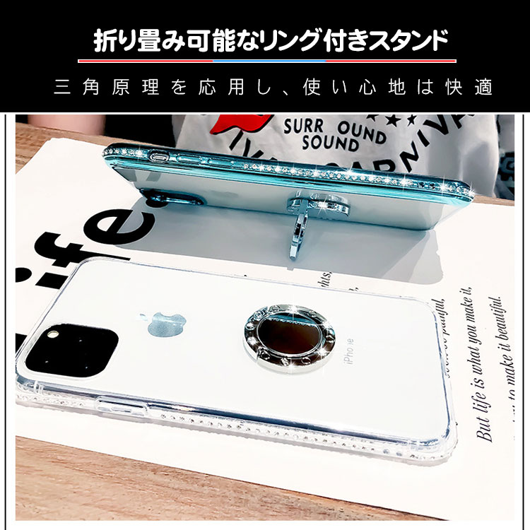 送料無料 Apple iPhone 11 11 PRO 11PRO MAX TPU ラインストーン きらきら ケース CASE 耐衝撃 リングブラケット付き ストラップホール付き 軽量 持ちやすい カッコいい 仕上げ 高級感があふれ 便利 実用 全面保護 人気 クリアソフトケース 強化ガラスフィルム おまけ付き