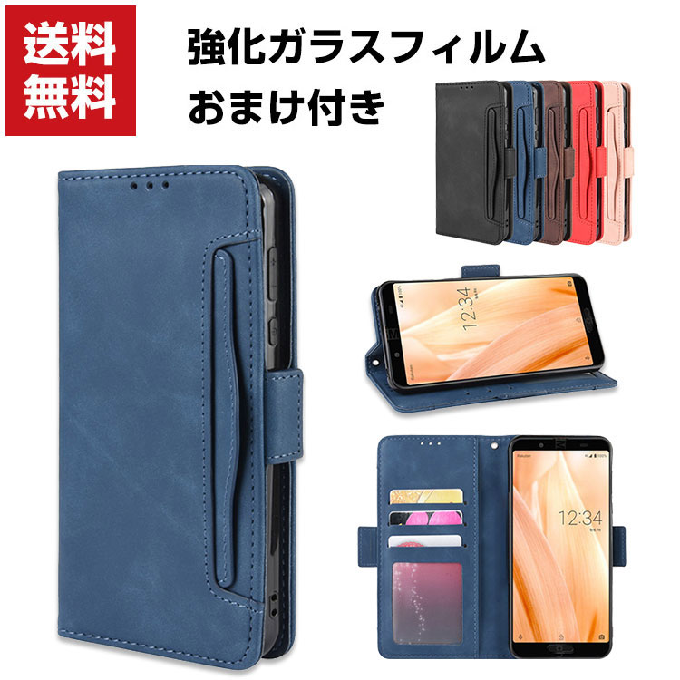 送料無料 AQUOS sense3 plus サウンド SHV46 SH-M11 ケース 手帳型 レザー おしゃれ CASE 汚れ防止 スタンド機能 便利 実用 カード収納 ブック型 カッコいい 人気 便利性の高い 手帳型カバー 強化ガラスフィルム おまけ付き