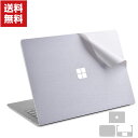 送料無料 Microsoft Surface Laptop 3 13.5 15インチ 全面保護フィルム メタル質感 PET材質 マイクロソフト サーフェ ラップトップ 本体保護フィルム 蓋用 底蓋用の保護フィルム 傷やほこりから守る 実用 マイクロソフト ケース ステッカー