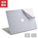 送料無料 Microsoft Surface Laptop 3 13.5 15インチ 全面保護フィルム メタル質感 PET材質 マイクロソフト サーフェ ラップトップ 本体保護フィルム 蓋用 底蓋用の保護フィルム 傷やほこりから守る 実用 マイクロソフト ケース ステッカー