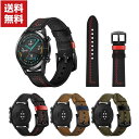 送料無料 Huawei Watch GT GT 2 42mm