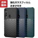 送料無料 Motorola Moto G8 Plus Moto G8 Moto G8 Power ケース 傷やほこりから守る CASE 衝撃に強いTPU素材 耐衝撃 衝撃防止 高級感があふれ 便利 実用 人気 おすすめ おしゃれ ソフトカバー 強化ガラスフィルム おまけ付き