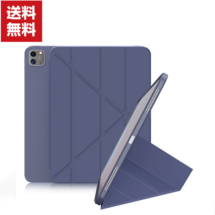 楽天市場】ipad12.9 ケース 4世代の通販 楽天市場】ipad12.9 ケース 4世代の通販