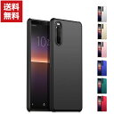 送料無料 SONY Xperia 1 II Xperia 10 II ...(2)