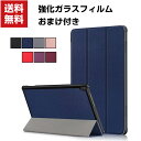 送料無料 Lenovo Tab B10 M10 TB-X605F/TB-X505F 10.1インチ 手帳型 レザー おしゃれ ケース CASE 持ちやすい 汚れ...