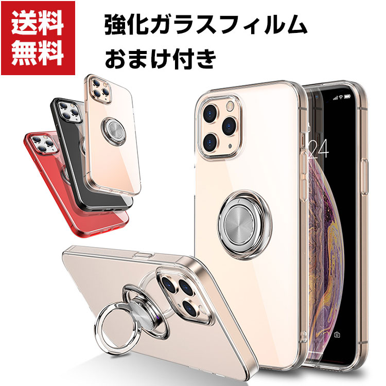 送料無料 iPhone12 12mini 12Pro 12ProMax ク