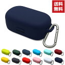 送料無料 Bose QuietComfort Earbuds ケース 柔軟性のあるシリコン素材の カバー グーグル イヤホン・ヘッドホン CASE 耐衝撃 落下...