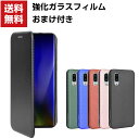 送料無料 楽天 Rakuten Hand Hand 5G ケース 手帳型 PUレザー カーボン調 おしゃれ CASE 汚れ防止 スタンド機能 便利 実用 カード収納 ブック型 カッコいい 人気 便利性の高い 楽天 スマホ 手帳型カバー 強化ガラスフィルム おまけ付き