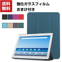 送料無料 SHARP SH-T01 10.1インチ タブレットPC 手...(2)