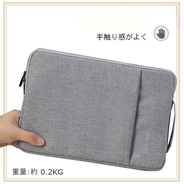 送料無料 TCL Tab 10 WIFI 8194-2ALCJP1 TCL Tab 10s 10.1インチ タブレット ケース 布 カッコいい 実用 超スリム PCバッグ型 軽量 キャンパス調 大容量収納 手提げかばん おしゃれ 衝撃に強い カッコいい 人気 バン型 パソコンケース ケース/カバー